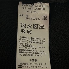 ✨アーバンリサーチベレー帽✨の画像