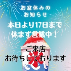 ☕【カフェ＆ダイニング さいきりーふ】は、今日から17日まで休ま...