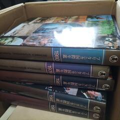 ブリタニカ国際年鑑の画像