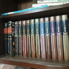 ブリタニカ国際年鑑