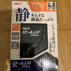 水槽用エアーポンプ3個
の画像