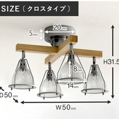 おしゃれシーリングライトの画像