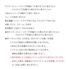 おしゃれシーリングライトの画像