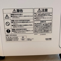 アイリスオーヤマ CTF-01D-W冷風扇 の画像
