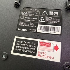 液晶テレビの画像