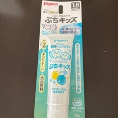 赤ちゃん用電動歯ブラシ＆歯磨き粉の画像