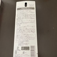 赤ちゃん用電動歯ブラシ＆歯磨き粉の画像