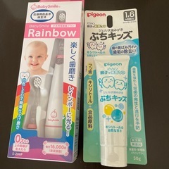 赤ちゃん用電動歯ブラシ＆歯磨き粉の画像