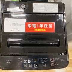 【安心1年間保証付き】YAMADA 全自動洗濯機  YWM-T55LKの画像