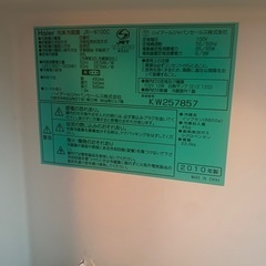 冷蔵庫ハイアールの画像