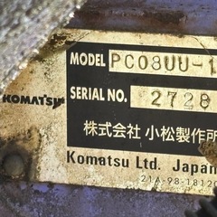 コマツ(小松製作所)　PC08uu パワーショベル　ミニショベルの画像
