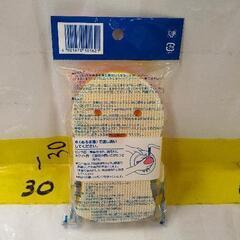 0809-130 【無料】 ズビズバ キッチンスポンジの画像