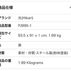 メッシュパネル　　の画像