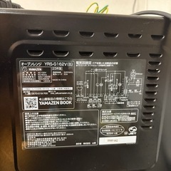 【山善 オーブンレンジ】 16L ブラック✨美品・動作良好です！の画像