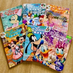 DisneyFANディズニーファン　バッグナンバーのセットの画像