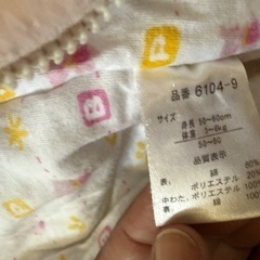 ベビーカバーオール この冬にぴったりの画像
