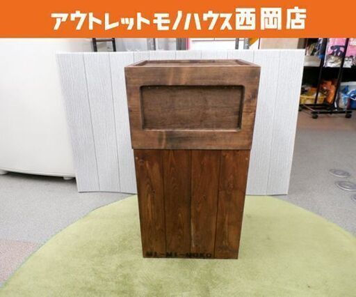 木製ダストボックス MI-MI-MOKO 蓋つきゴミ箱 45リットル