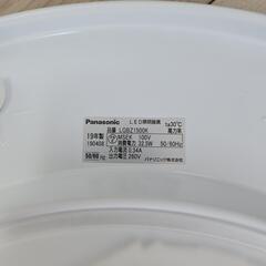 【2個セット】パナソニック シーリングライト LGBZ1500K の画像