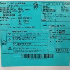 冷蔵庫の画像