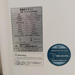 スポットクーラーの画像