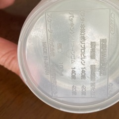 離乳食保存ケースの画像