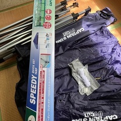 テント・スピーディー ワンタッチ タープの画像