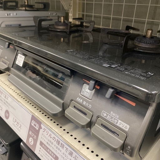 LPがステーブル Rinnai RT64JH64JH6S2-GR 2020年製