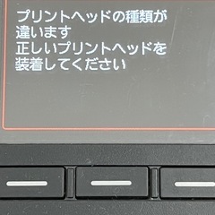 プリンターの画像