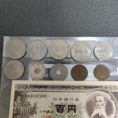 エラー硬貨 旧札の画像