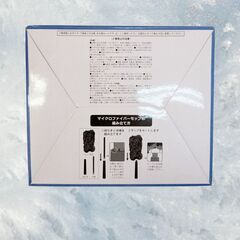 ハウスクリーニング 4点セット S_419の画像