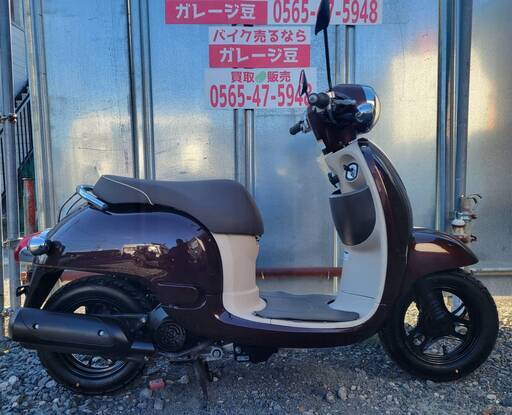 8382 ホンダ ジョルノ 実動 良好 整備済み 原付バイク売ります！！