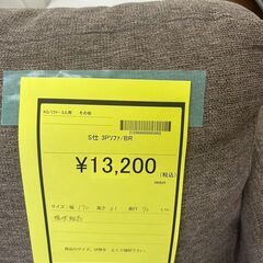 【広島石内店】ジモティー割！！3Pソファ/クリ-ニング済み/HG-6773の画像