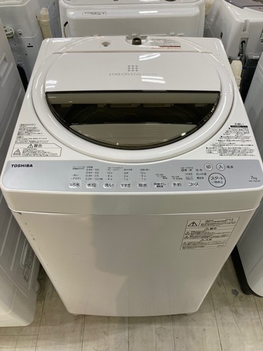 取りに来れる方限定！TOSHIBA（トウシバ）の全自動式洗濯機です！