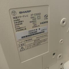 【ジャングルジャングル守口店】22型テレビ　シャープ　2T-A22AD　2020の画像