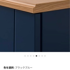 IKEA　SKRUVBY スクルーヴビー キャビネット 扉付, ブラックブルー, 70x90 cmの画像