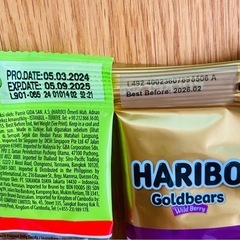 HARIBOグミ2袋セットの画像