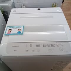 ★リユースのサカイつくば店★TK6112 パナソニック 洗濯機 NA-F50B14 5.0kg 21年製 動作確認／クリーニング済み　【リユースのサカイつくば店】 の画像