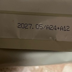 グロング ソイプロテイン賞味期限2027年5月の画像