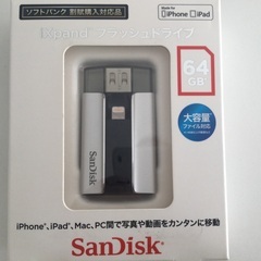 ソフトバンク購入品　ixpand フラッシュドライブ　64GBの画像