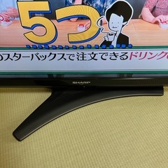 シャープアクオス40インチの画像