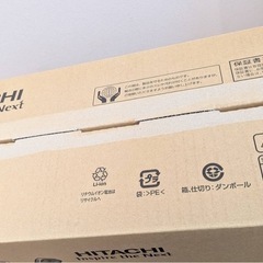 日立 (HITACHI) ラクかるスティック PV-BL3L(C) ベージュの画像