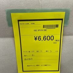 【広島石内店】ジモティー割！！2Pソファ/クリ-ニング済み/HG-6774の画像