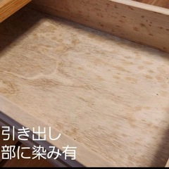 無印良品　学習机、キャビネット（タモ材）の画像