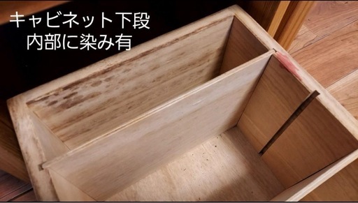 無印良品　学習机、キャビネット（タモ材）