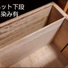 無印良品　学習机、キャビネット（タモ材）の画像