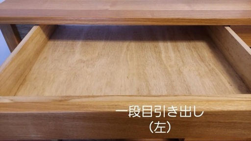 無印良品　学習机、キャビネット（タモ材）