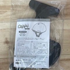 ヘルメット 子供用 自転車用 OGK の画像