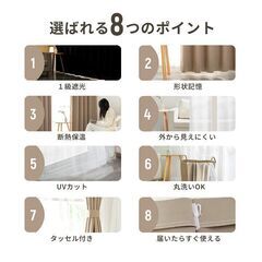 遮光カーテン 4枚セット 1級遮光 100cm×100cmの画像