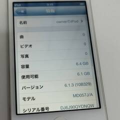 iPod touch 第4世代/8GB/A1367〈MD057J/A〉の画像