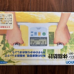 オムロン体脂肪計の画像